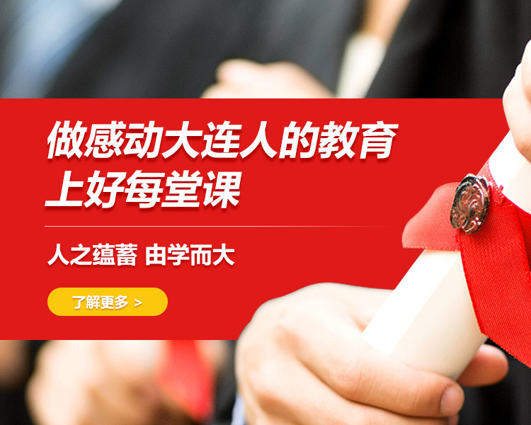 子_banner