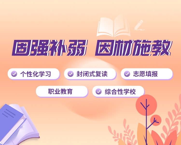 bannersj